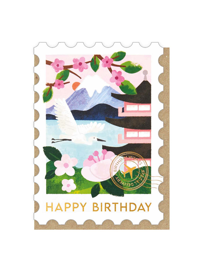 Mount Fuji stamp birthday card